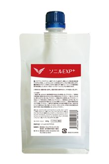 リトルサイエンティスト社薬剤解説 | 教育会社ビーアンビシャス リトルサイエンティスト社薬剤解説 | 教育会社ビーアンビシャス