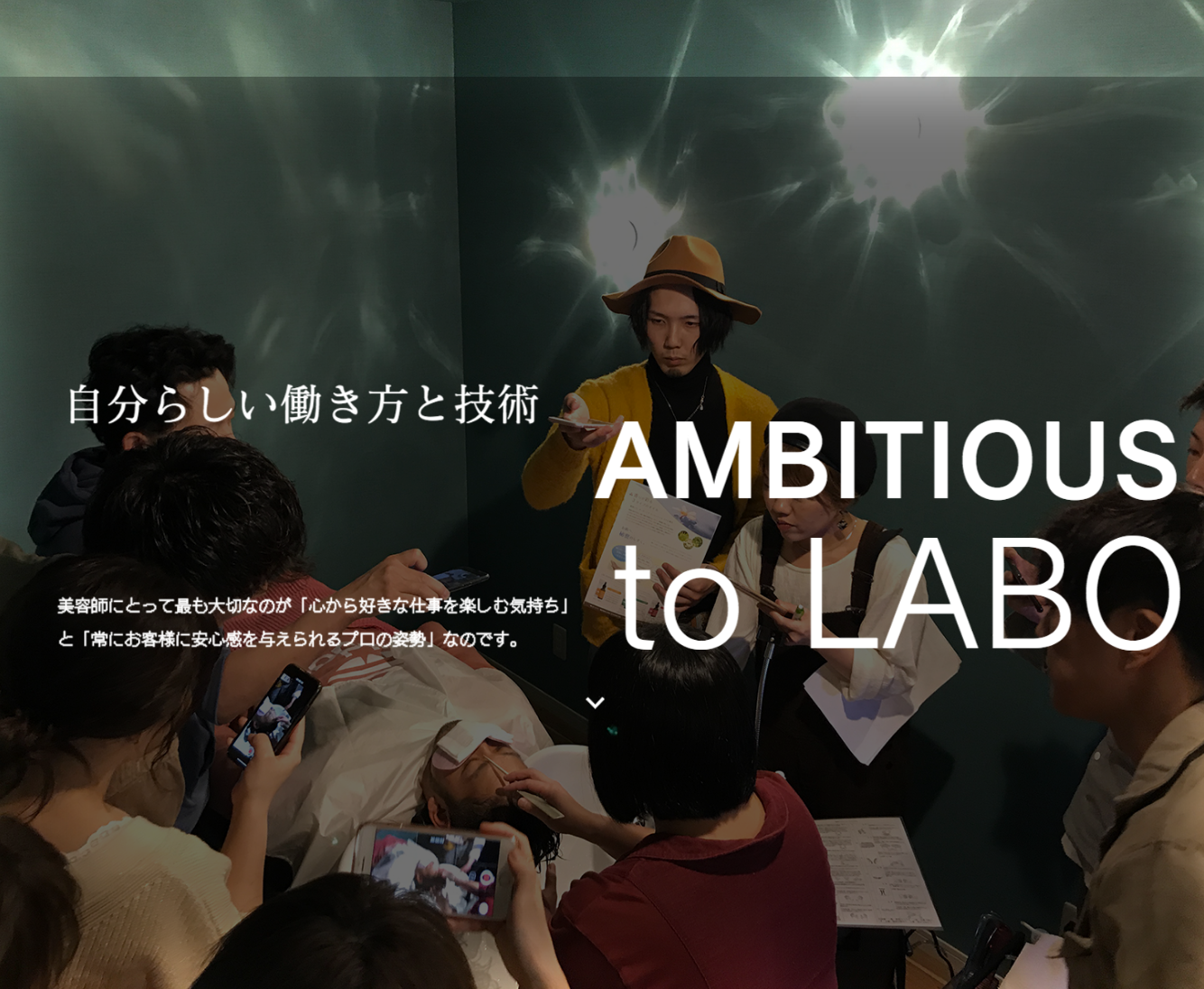 リトルサイエンティスト教育会社ビーアンビシャス　スパニストセミナー